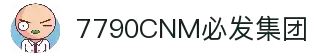 7790CNM必发集团(中国)有限公司官网 - Macau Genuine